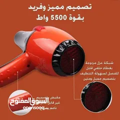  6 سشوار قوه 5500 واط مجفف الشعر اينزو ENZO  الاصلي راسين سرعتين حامي و بارد للمنزل و الصالون