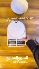 12 عرض ع هيتر تسخين وخلاط إيطالي وكاسات الترند بكج احجام ودلات قهوة سادة بثلاث ألوان وميزان ديجتال