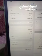  9 ايباد ام فايف بحاله جديده ضمانه بل اعدادات موجود