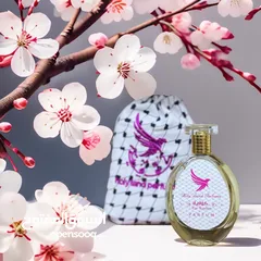  20 عطور فلسطينية غنية مستوحاة من تراثنا العريق . عطور ساحرة وجذابة تضاهي الماركات العالمية..
