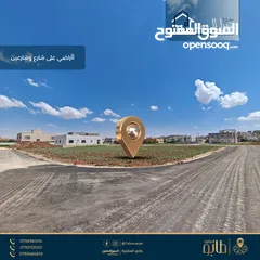  15 أرض مميزة للبيع بمساحة 500 م وبمحاذاة شارع مادبا الغربي - أراضي ناعور