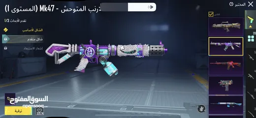  25 حساب قديم وحلو