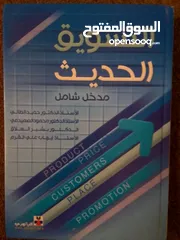  6 كتب مستعمل وجديد متنوعةكتب مستعمل وجديدكتب مستعمل وجديد متنوعة متنوعةكتب مستعمل وجديد متنوعة