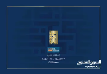  5 لاول مره في الغبره وبافخم موقع احجز محلك ع شارع السلطان قابوس و باقساط مع فاطمة الزدجالي