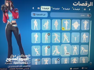  14 حساب فورت نايت جودة عاليه اقرأ الوصف