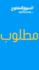  1 مطلوب بلايستيشن 4 او 5