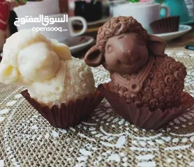 2 توزيعات شوكولاته ل عيد الاضحى المبارك
