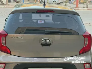  3 بكانتو مورنينج