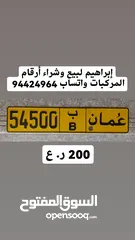  1 54500 ب خماسي