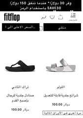 7 Fitflop شبشب
