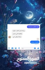  16 عطور أوزاريج الإماراتية الأصلية للرجال والنساء ..