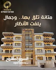  1 توريد حجر البناء الطبيعي افضل الاسعار والجوده