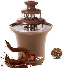 2 لكل عشاق الشوكولاتة، جهزوا الفواكه، المارشميلو، والبسكويت، لأن نافورة الشوكولاتة السايحة بانتظاركم