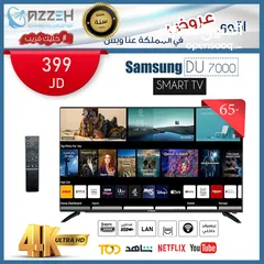  1 شاشه سامسونج 65 انش DU7000 Crystal UHD 4K سمارت مع هديه مروحه وقاعده حيط فقط ب399