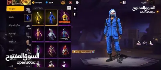  13 حساب فري فاير لي البدل