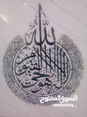  2 آیت الکرسی