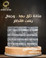  4 توريد حجر البناء الطبيعي افضل الاسعار والجوده