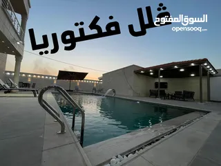  8 ڤلل فكتوريا