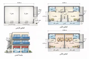  9 عقار مميز للبيع طولكرم البلد(جذر البلد)