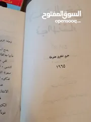  3 كتب دراسيه قديمه نوادر