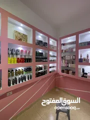  8 محل عطور ومواد زينة