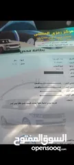  11 تويوتا بريوس 2014 فل الفل بانوراما