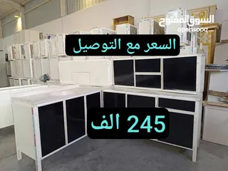  1 كاونترات 3 قطع عرض خاص