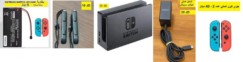  8 قطع العاب ناينتدو سويتش Nintendo switch ناينتدو ds 3ds