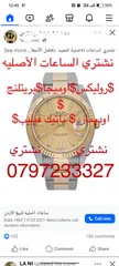  1 بوط اوروبي