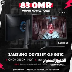  1 Samsung Odyssey G5 2K 165Hz 1Ms Gaming Monitor - شاشة جيمينج من سامسونج !