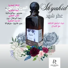  13 عطور ماركة PRAIMAN PERFUME N  أصلية