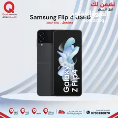  1 SAMSUNG FLIP 4 (512GB) / RAM 12 USED /// سامسونج فليب 4 ذاكرة 512 الرام 12 مستعمل وكاله