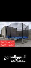  12 افضل العروض على نطاطات ترامبولين جميع المقاسات و قطع غيار ترامبولين