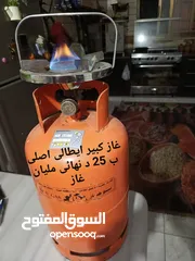  4 مجموعة اغراض بيت للبيع موجودة بالزرقاء جبل الأمير حسن