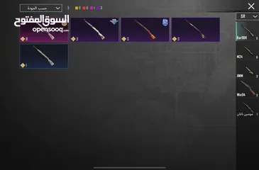  17 حساب ببجي عالمية LEVEL 77 بسعر مغري