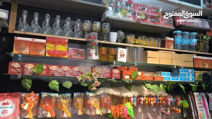  12 محل نثريات
