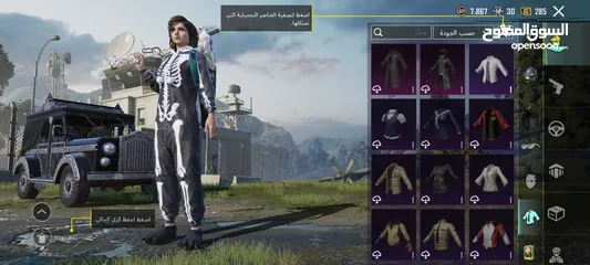  30 حساب ببجي للبيع بي 100 شيكل (059290586)