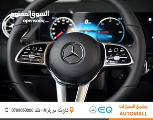  13 مرسيدس بنز EQA كهربائية بالكامل سبورت 2023 Mercedes Benz EQA 260 Sport