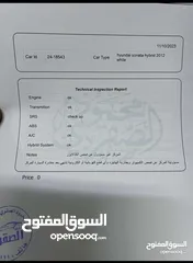  21 هيونداي سوناتا هايبرد أمريكي 2400 cc موديل  2012 فل عدا الفتحة للبيع أو بدل على سيارة كهرباء