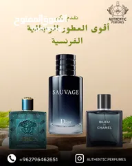  1 أفضل العطور الفرنسية بالأسواق العربية