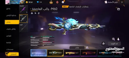  18 حساب فري فاير 2018 للبيع مصروف عليه 6000 dt