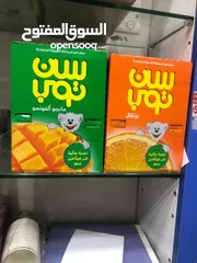  2 مشروبات باردة بنكهات طبيعية