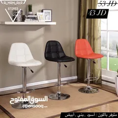  13 كراسي ستول ، السعر موضح ع كل صورة