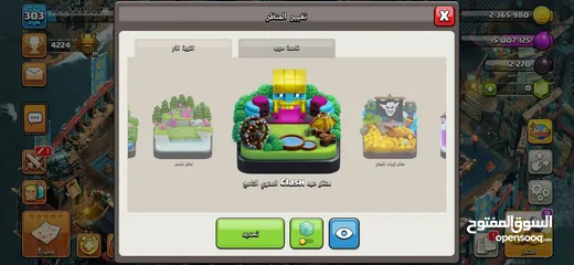  15 كلاش اف كلانس