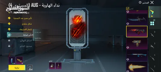  12 حساب ببجي قوي جدا وجه لوجه