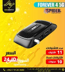  1 رسيفر سبايدر Forever 4 5G مع اشتراك 10 سنوات فقط ب 24 دينار