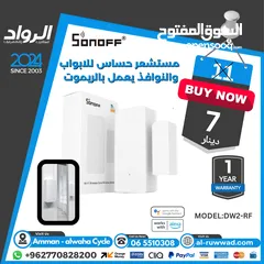  21 اجهزة منزل ذكي