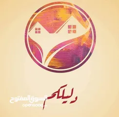  1 ستديو فارغ للايجار 75دينار شهري  في منطقة الدوار السابع ( تصلح لشخص عزابي)