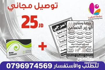  23 طباعة مصاحف عن روح امواتكم ادعيه للميت مصاحف مقسمة اجزاء للعزاء والتعزيه سور من قران  الكهف البقره