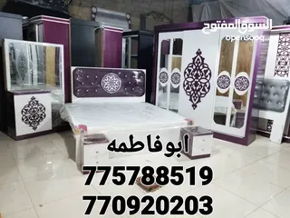  20 غرف نوم ملكي  جديد